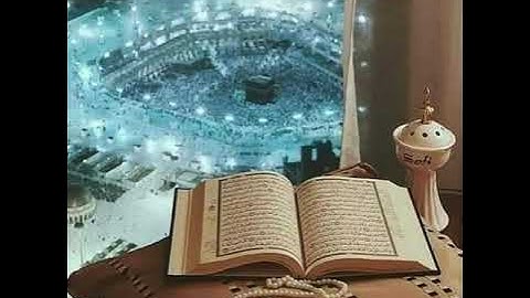 ماتيسر من القرآن الكريم بصوت الشيخ إبراهيم الأخضر