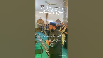 آيات من سورة يوسف من صلاة التروايح ليلة ١٣ رمضان ١٤٤٦ للشيخ محمد القيسي