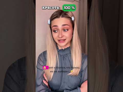 Сериал: "Красота". Серия 2 | nnotochka