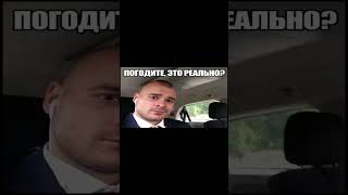 погодите, это реально? #тесак #максим #мем #озвучка #lol #meme #этореально? #даэтореально #капибара