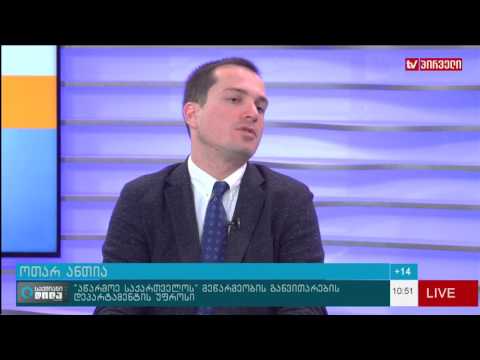 როგორ ეხმარება სახელმწიფო მიკრობიზნესს?