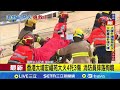 香港大火事故