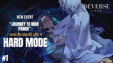Reverse: 1999 [CN] - Hard Mode Event "Journey To Mor Phankh" | Part1