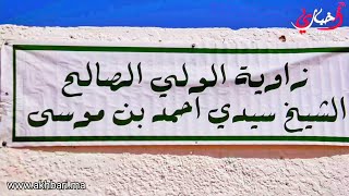 زيارة موسم قبيلة الشرفاء الرقيبات اولاد موسى أهل سيدي أحمد بن موسى