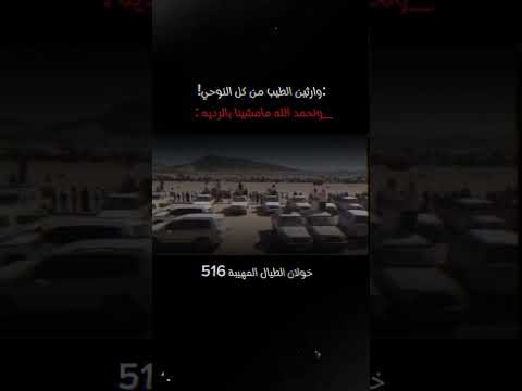 وانا بن خولان خولان الطيال دروب المرجلة شعر وقصائد زوامل