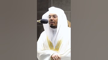 فيهما عينان نضاختان~ترتيل خاشع بصوت الشيخ ياسر الدوسري | تلاوات الحَرَم