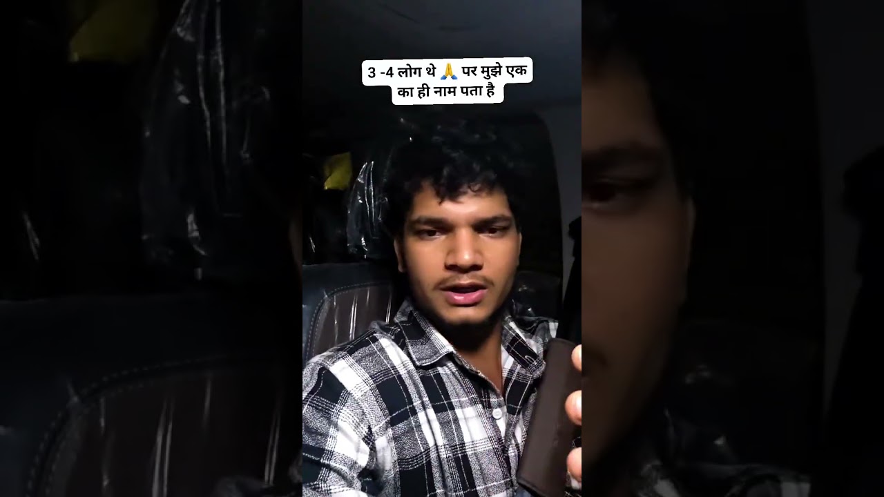 संजय यदुवंशी और उनके टीम के ऊपर हाथ उठाकर और गाली गलौज करके बहुत गलत किया दुर्गा प्रसाद यादव 