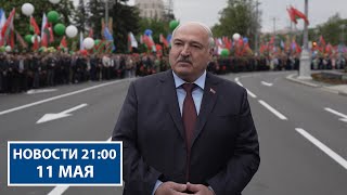 Лукашенко: Нам чужого не надо! Президент про ядерные учения Беларуси и России | Новости РТР-Беларусь
