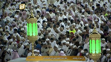 تلاوة صلاة العشاء اواخر سورة الجاثية - الشيخ خالد الغامدي - الأثنين 11 ربيع الأخر 1438- الحرم المكي