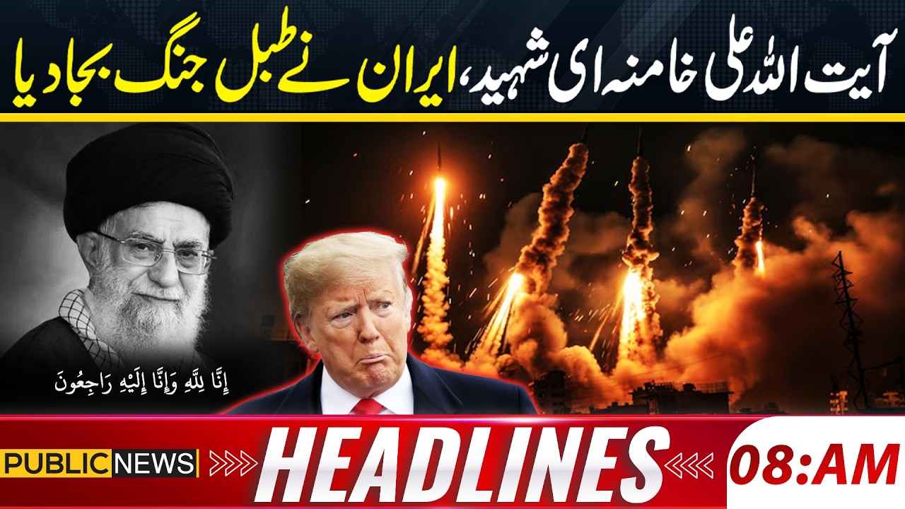 Ayatollah Ali Khamenei Reportedly Martyred | Iran Signals Major Response | 08am Headlines