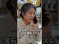 大富豪の母のブラックカードを折った高級ブランド店員の末路
