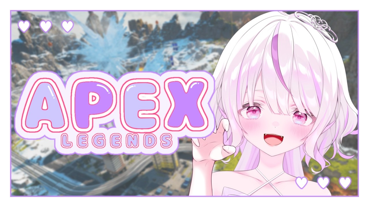 【APEX】8日目☆ボッチだって勝ちたい