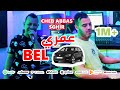 Cheb abbas sghir ft  chihab chbab  3omri bel polo exclusive music     