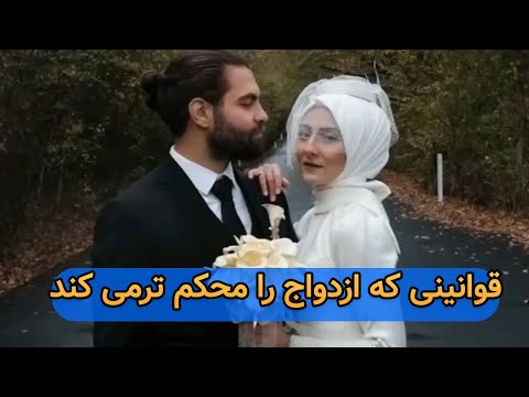 تصویری: آنها از روی حسادت و نفرت کشته شدند