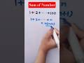 Sum of numbers #maths #basicproblems #mathstricks #easylearning #mathematics #shorts #shortvideo #yt