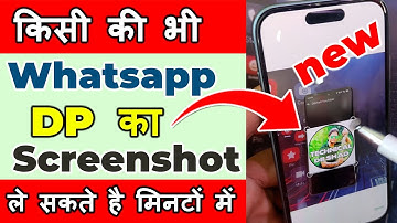 WhatsApp DP Screenshot Problem SOLVED | How To Take Screenshot Of WhatsApp DP in 2025