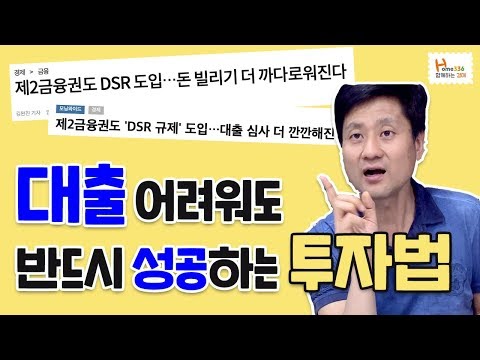 아파트매매대출