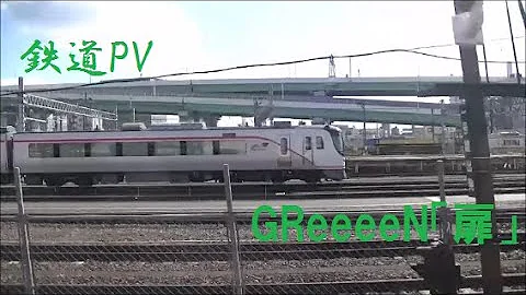 【鉄道PV】～GReeeeN 扉～