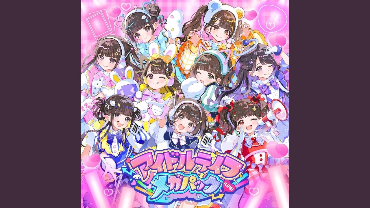 iLiFE! - アイドルライフメガパック - IDOL LiFE MEGA PACK