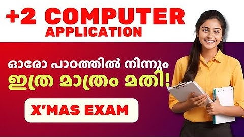PLUS TWO  COMPUTER APPLICATION CHRISTMAS EXAM SPECIAL CHAPTER WISE SURE TOPICS 🔥