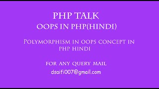 Famous Polymorphism  in oops in php hindi  part -14 Wealth
