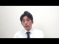 薬剤師が調剤薬局の面接で聞かれる質問について の動画、YouTube動画。