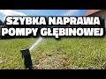 Pompa głębinowa - wujek dobra rada, szybka naprawa. Studnia wiercona #studnia #naprawa #slowmotion