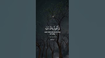 سورة المؤمنون 💙#حالات_دينية #حالات_واتس #حالات_واتساب #قرآن #حالات #حالات