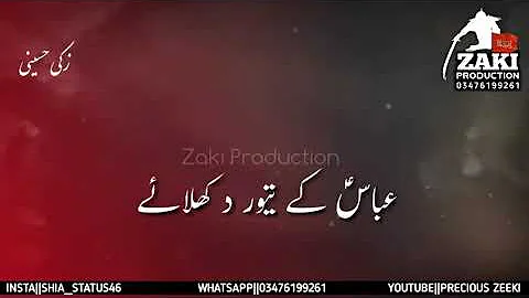 15 rajab status||shahadat bibi zahra s.a||Islam Bachaya||shia status||Precious Zeeki