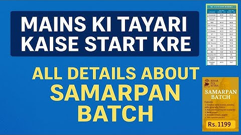 71st bpsc mains answer writing batch | 71st bpsc mains notes in hindi+english |#71stbpsc #bpsc2025