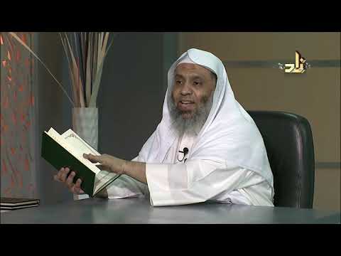 شرح الأرجوزة الميئية فى ذكر حال أشرف البرية عبد الرزاق البدر