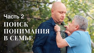 Жизнь После Развода. Волны Судьбы. Часть 2 | Лучшая Мелодрама | Фильм На Вечер | Кино 2024