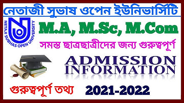 NSOU Admission 2021-2022 || Master Degree M.A, M.Sc, M.Com Netaji Subhas Open University Admission