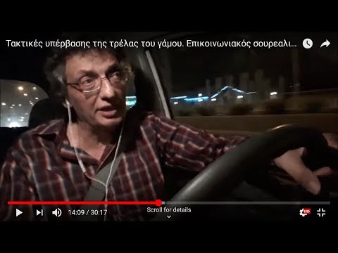 Βίντεο: Παθολογία της μητρικής αγάπης. Μέρος 2ο