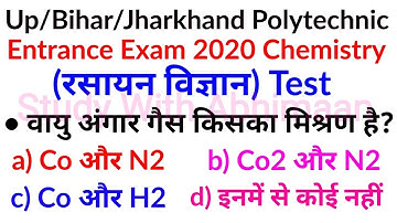 Up Polytechnic Entrance Exam Preparation 2020 Chemistry Test
