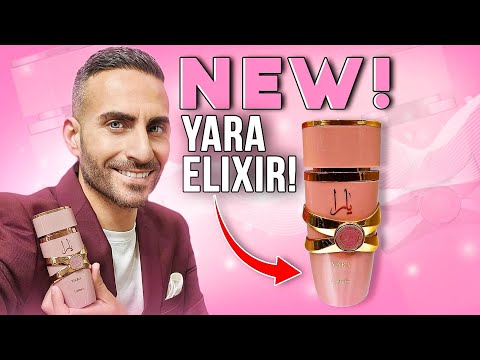 جديد مراجعة عطر لطافة يارا إليكسير