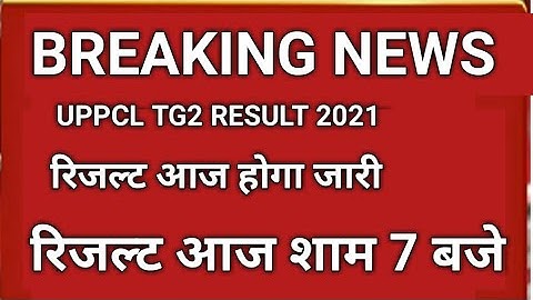 uppcl tg2 result 2021|uppcl tg2 result update|uppcl tg2 result|uppcl tg2 cut off 2021|