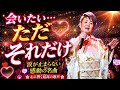 😢🎵 島津亜矢 💔「愛した人へ贈る最後の歌」🌹✨|胸が締め付けられる感動バラード 😭🌙