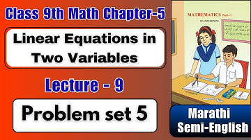 Problem Set 5 | Class 9th Math-I Chapter 5 Linear Equations in Two Variables ( In Marathi )