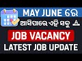 Upcoming odisha govt jobs 2024  may  june month new posts 2024 latestupdate