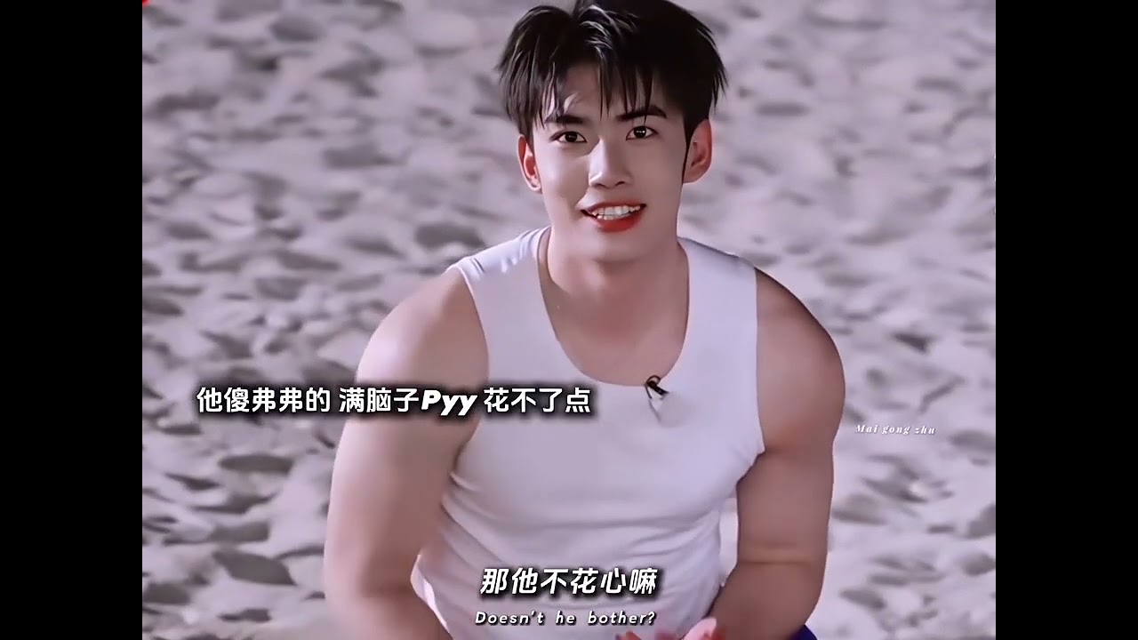 Pu Yanyan and Kelvin Wang Moments 