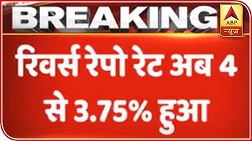 Fixed Reverse Repo Rate Reduced From 4% to 3.75%: RBI Governor | Full Press Conference | ABP News