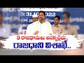 Complete rulling from Visakhapatnam, says Minister Dharmana