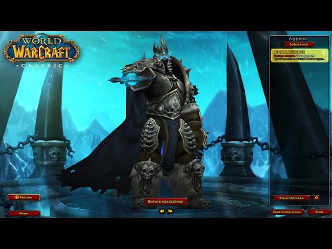 Video: Inilah Yang Boleh Anda Lakukan Dalam Demo World Of Warcraft Classic