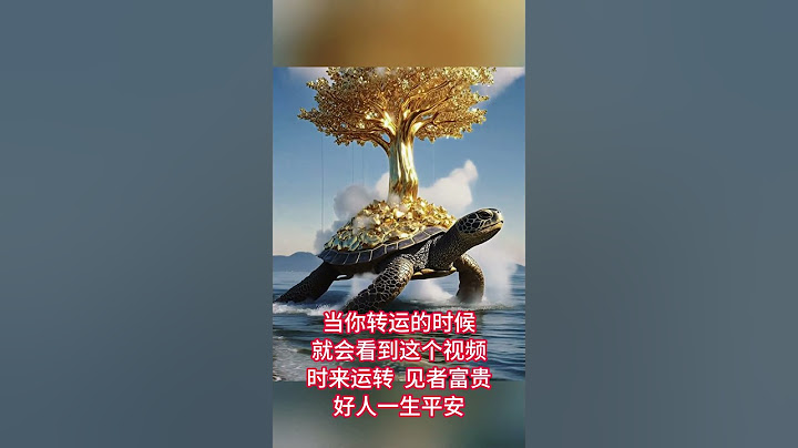 发现真善美，传播正能量🙏#阿彌陀佛 #佛祖 #发财 #菩萨 #熱門 #foryou #shorts #shortvideo
