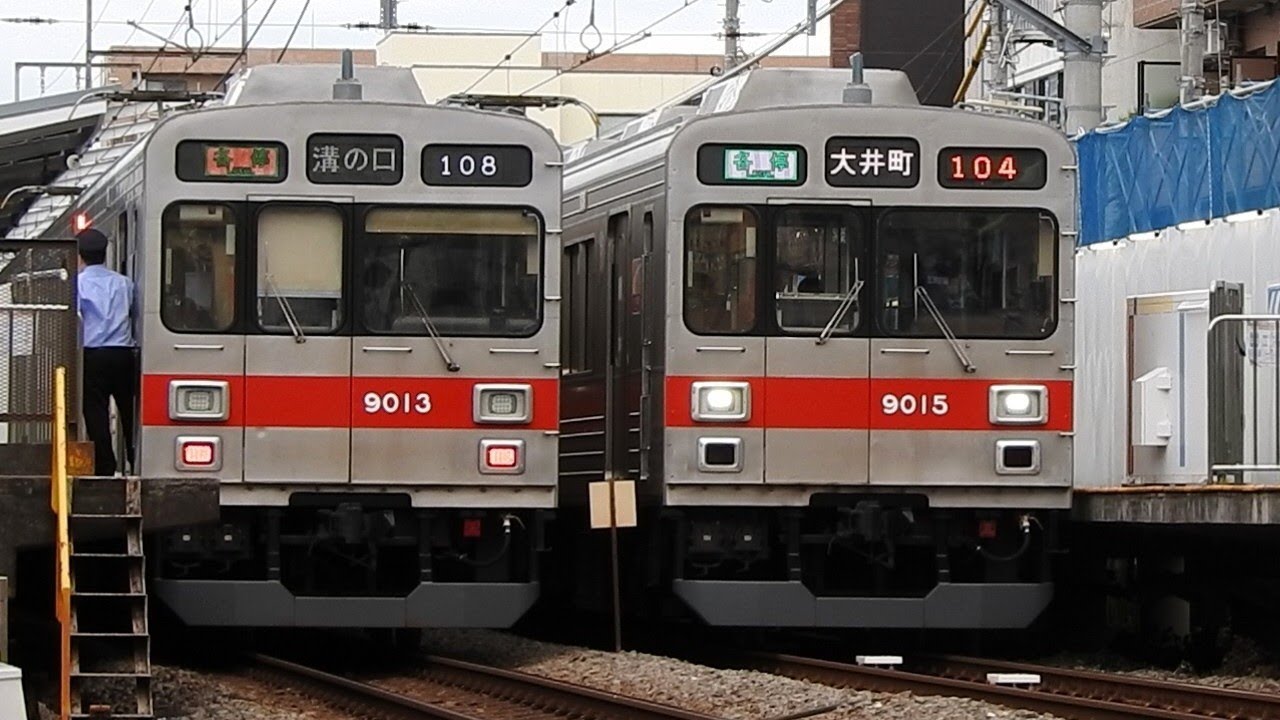 【復刻】 東急9000系 赤帯②