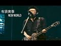 布袋寅泰 NEW WORLD 「HOTEI ROCK THE FUTURE 2003~2004 DOBERMAN TOUR」