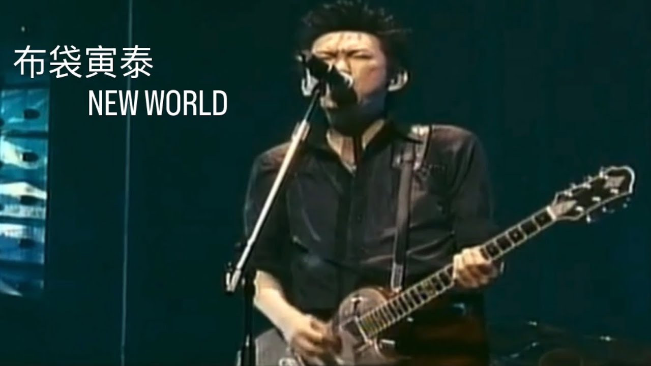 布袋寅泰 NEW WORLD 「HOTEI ROCK THE FUTURE 2003～2004 DOBERMAN