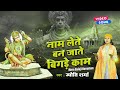 Hanuman bhajan           mere balaji hanuman  jyoti sharma