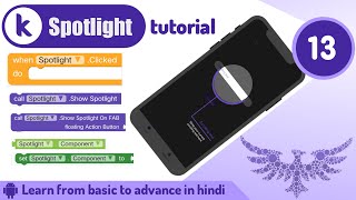 Kodular Spotlite Component Design and Block tutorial |Kodular tutorial | Tutorial no.13